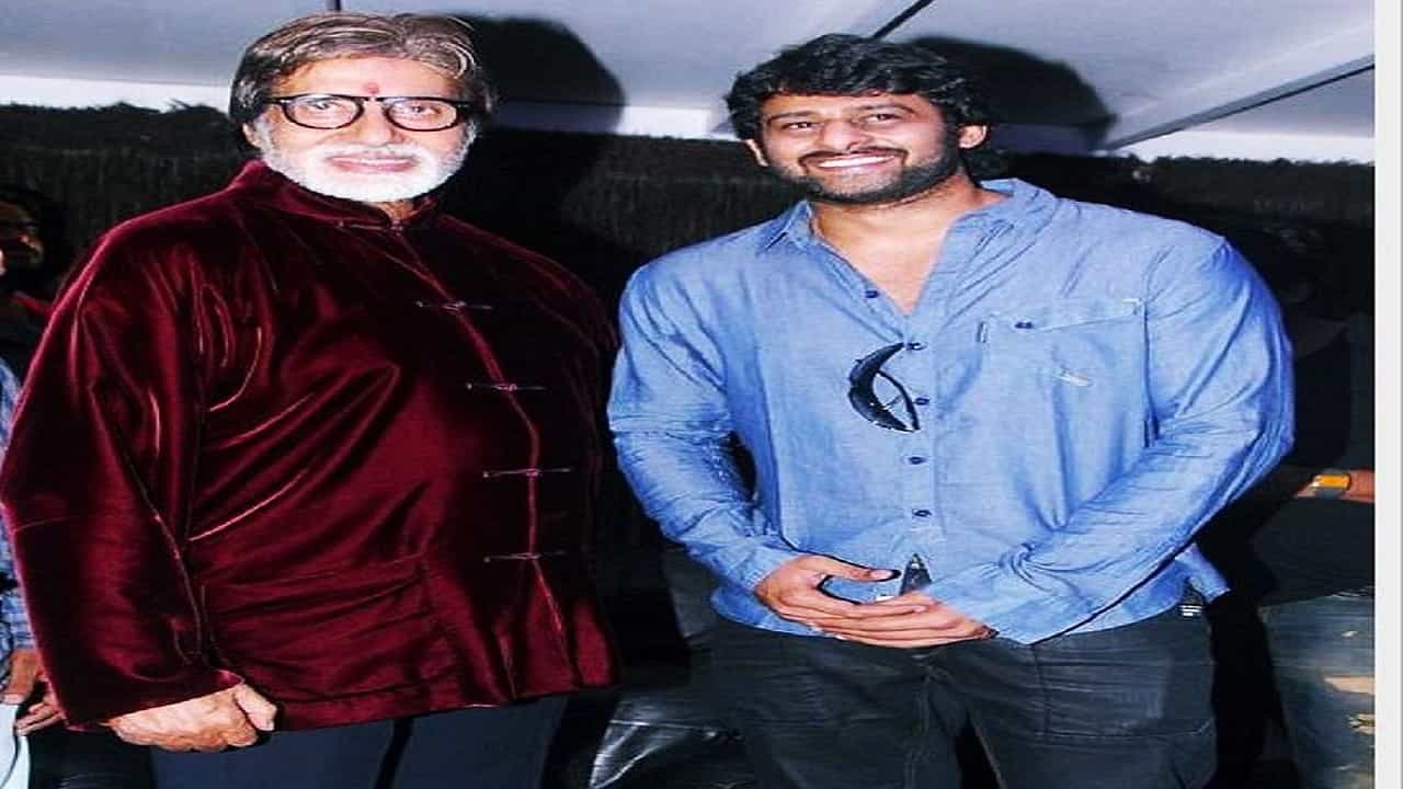 प्रभास-अमिताभ बच्चन यांची जोडी एकाच चित्रपटात, प्रभास म्हणतो ‘त्यांच्यासोबत काम करणे म्हणजे स्वप्न पूर्ण होण्यासारखे आहे