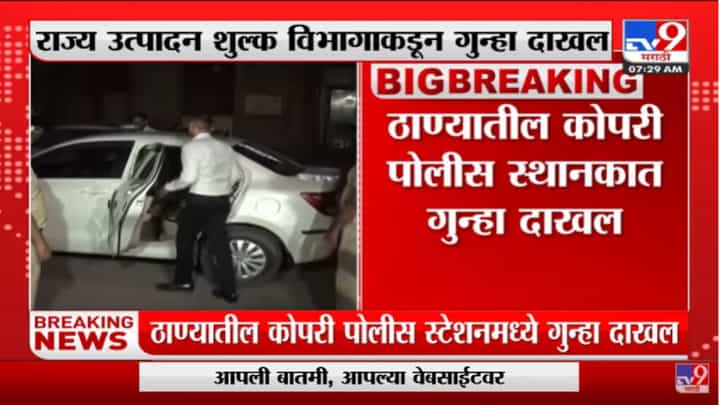 राज्य उत्पादन शुल्क विभागाकडून समीर वानखेडे यांच्या विरोधात गुन्हा दाखल राज्य उत्पादन शुल्क विभागाकडून समीर वानखेडे यांच्या विरोधात गुन्हा दाखल