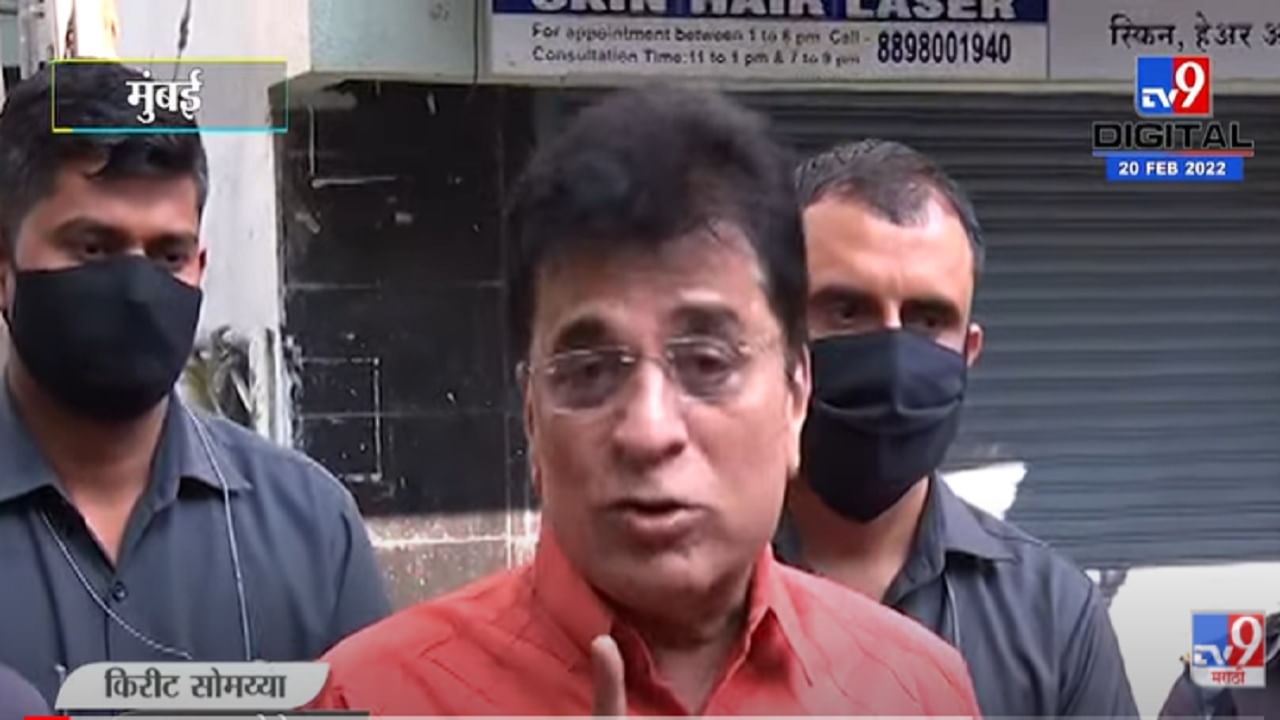 VIDEO : 19 बंगल्यांचा प्रश्न मी काढला होता? Kirit Somaiya असं का म्हणाले?