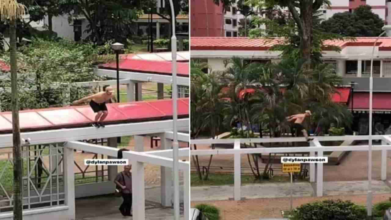 Viral video : सरावाशिवाय अजिबात करू नका असा खतरनाक Stunt!