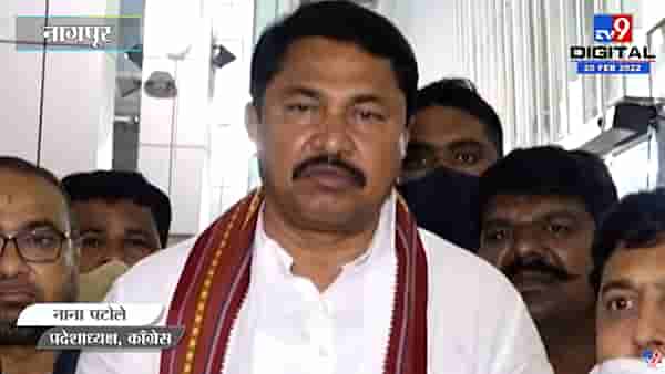 Politics | पहाटेचं सरकार पडलं तेव्हापासून BJPचा थयथयाट, Nana Patole यांचा टोला