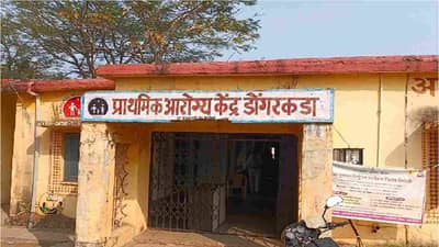 सोनं नाही, चांदी नाही... इथं तर आरोग्य केंद्रच गहाण टाकलंय, हिंगोली प्रशासन हादरलं, काय आहे नेमकं प्रकरण?