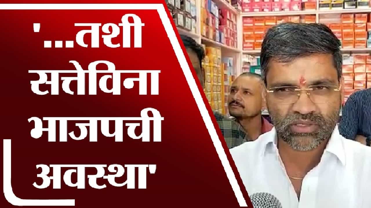 ...ही चुकीच्या दिशेने वाटचाल सुरु आहे