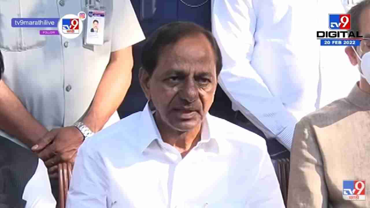 महाराष्ट्र-तेलंगणा एकत्र मिळून काम करणार - CM K. Chandrashekar Rao