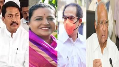 काँग्रेसशिवाय भाजपा विरोधी आघाडी यशस्वी होणार? राज्यातील काँग्रेस नेत्यांचं मत काय? जाणून घ्या