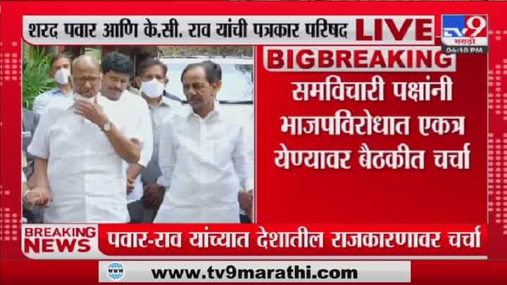 देशातील परिवर्तनासाठी शरद पवारांनी पुढाकार घ्यावा देशातील परिवर्तनासाठी शरद पवारांनी पुढाकार घ्यावा
