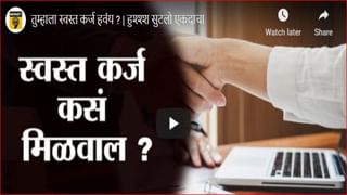 तुमचे बँकेत एकापेक्षा अधिक खाते आहेत का? तर वेळीच सावध व्हा; होऊ शकते मोठे नुकसान