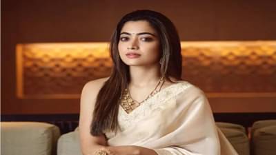 अभिनेत्री रश्मिका मंदानाच्या घरी लवकरच सनई-चौघडे वाजणार?...नॅशनल क्रश असलेली रश्मिका या घराण्याची सून होणार!