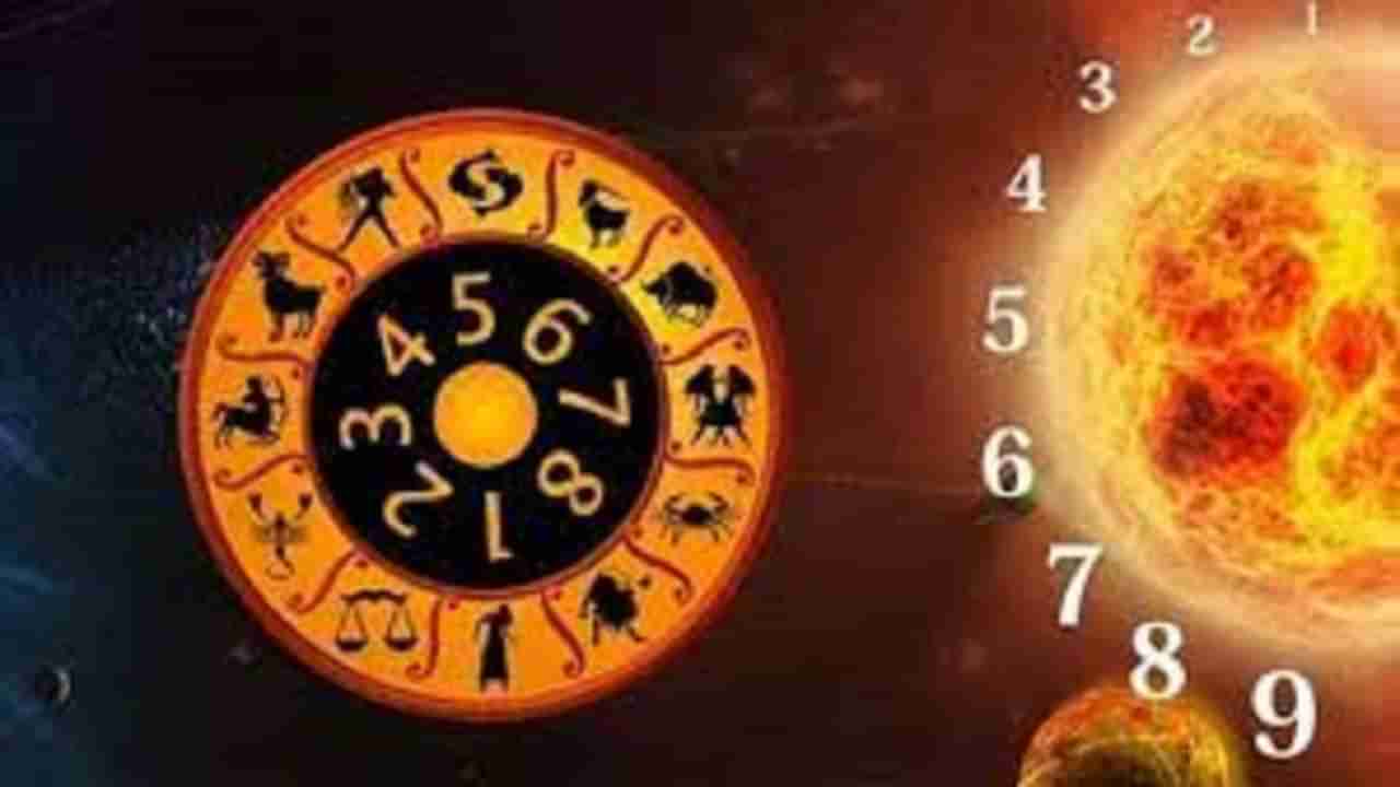 Numerology Mahashivratri 2022 | तुमच्या शुभ अंकावरुन धारण करा रुद्राक्ष , जाणून घ्या अंकशास्त्र काय सांगतंय ?