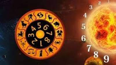 Numerology Mahashivratri 2022 | तुमच्या शुभ अंकावरुन धारण करा रुद्राक्ष , जाणून घ्या अंकशास्त्र काय सांगतंय ?