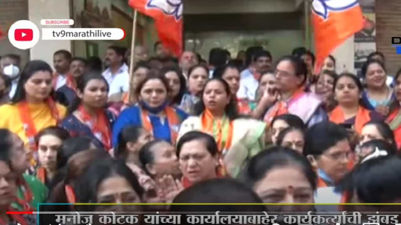 VIDEO : Manoj Kotak यांच्या कार्यालयाबाहेर कार्यकर्त्यांची गर्दी