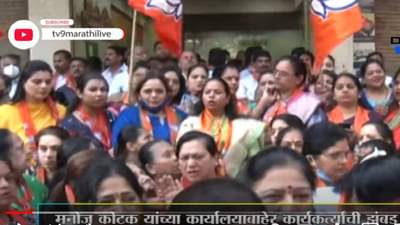 VIDEO : Manoj Kotak यांच्या कार्यालयाबाहेर कार्यकर्त्यांची गर्दी