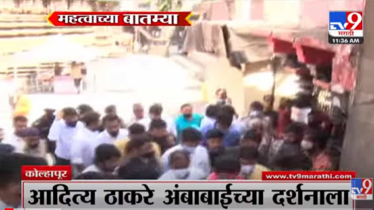 VIDEO : Fast News | महत्त्वाच्या घडामोडी | 11.30 AM | 21 February 2022