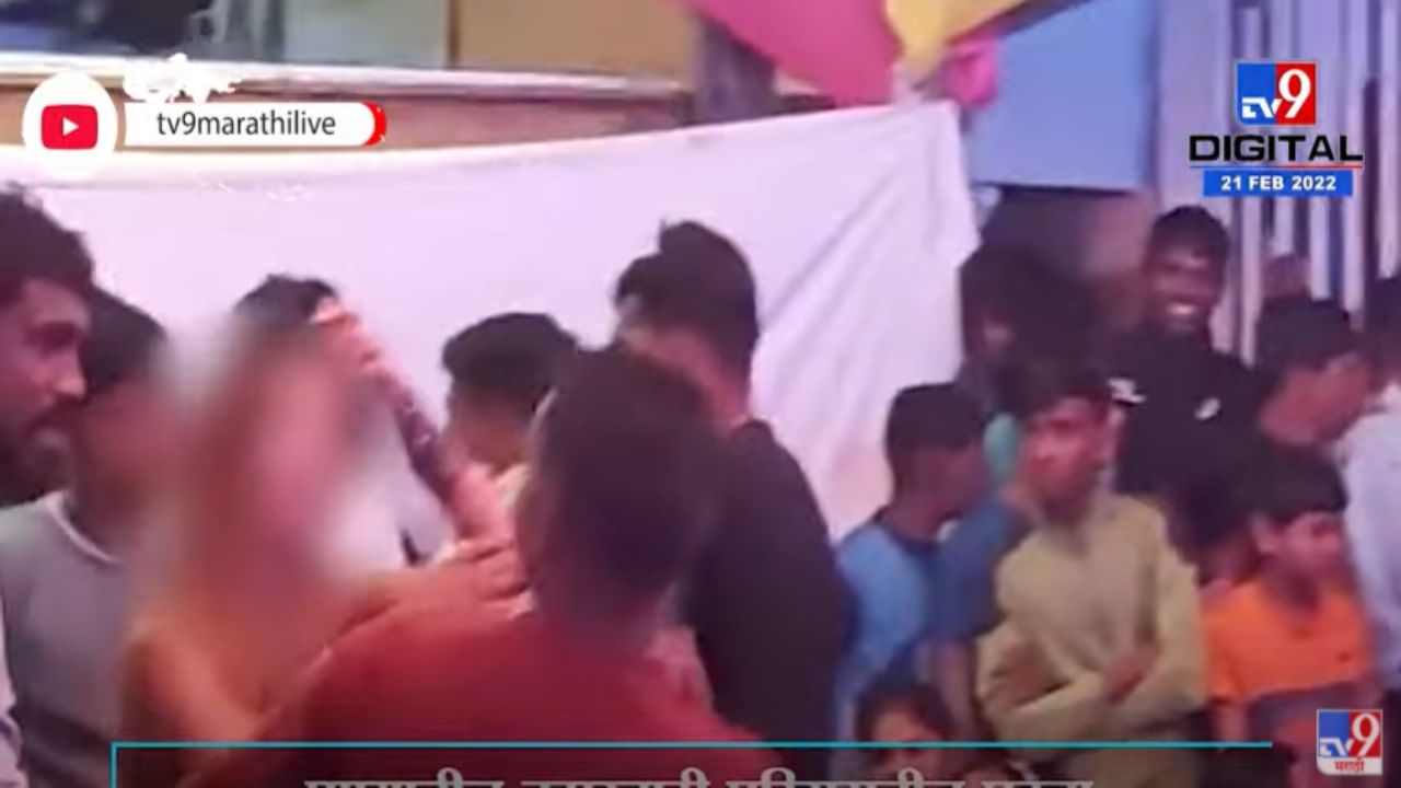 Watch video | पुण्यात लग्न सोहळयात चक्क बारबाला नाचवल्या, व्हिडीओ social mediaवर व्हायरल