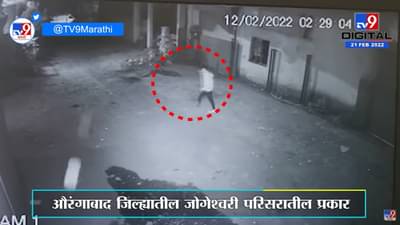 Aurangabad | बियर शॉपी फोडून लांबवल्या लाखोंच्या बाटल्या, चोरटे CCTV कॅमेऱ्यात कैद