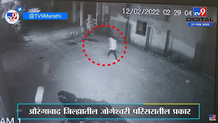 Aurangabad | बियर शॉपी फोडून लांबवल्या लाखोंच्या बाटल्या, चोरटे CCTV कॅमेऱ्यात कैद Aurangabad | बियर शॉपी फोडून लांबवल्या लाखोंच्या बाटल्या, चोरटे CCTV कॅमेऱ्यात कैद