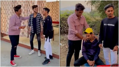 माणसानं माणसाशी माणुसकीनं वागलं पाहिजे, हे तीन मित्र कसा देतायत संदेश? पाहा Video