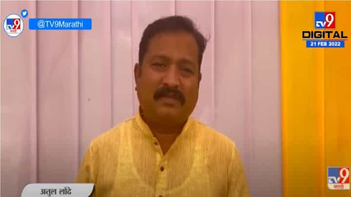 संसदेत महाराष्ट्र, शिवरायांचा अपमान सुरु असताना भाजपचे मंत्री, खासदार बाक वाजवत होते- अतुल लोंढे संसदेत महाराष्ट्र, शिवरायांचा अपमान सुरु असताना भाजपचे मंत्री, खासदार बाक वाजवत होते- अतुल लोंढे