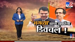 Special Report | गुलाबराव ‘डाकू” म्हणाताच, Eknath Khadse कडून ‘चोरा’ची उपमा -tv9