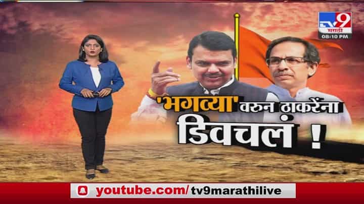 नाशिक महानगरपालिकेसाठी फडणवीस मैदानात नाशिक महानगरपालिकेसाठी फडणवीस मैदानात