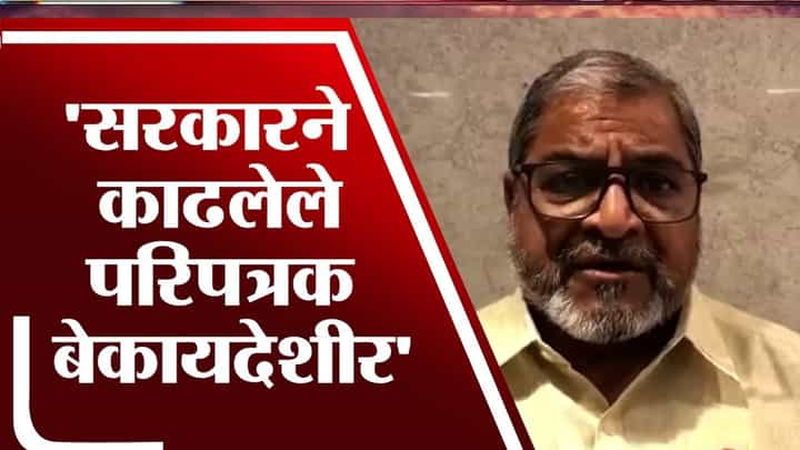 एफआरपीचा निर्णय बदलण्याचा अधिकार राज्य सरकारला नाही एफआरपीचा निर्णय बदलण्याचा अधिकार राज्य सरकारला नाही