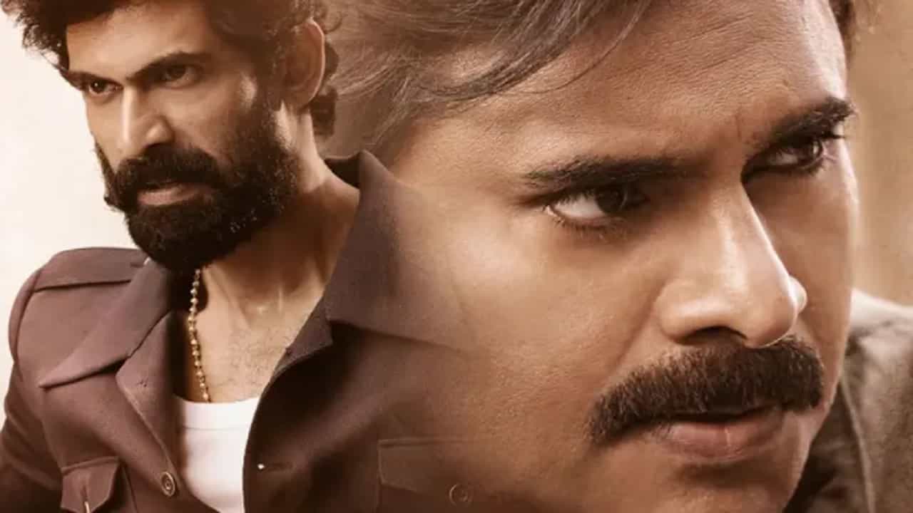 Bheemla Nayak Trailer : भीमला नायक चित्रपटाचा ट्रेलर रिलीज, दबंग पोलिस अधिकाऱ्याच्या भूमिकेत दिसणारा अभिनेता पवन कल्याण!