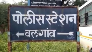 नागपुरात 21 वर्षांच्या मामीकडून 16 वर्षांच्या भाच्याचे लैंगिक शोषण, व्हिडीओ व्हायरल करण्याची धमकी