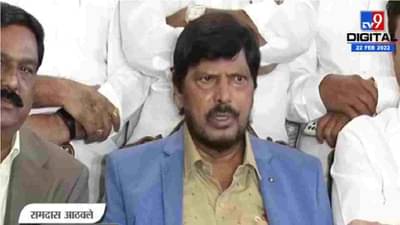 आज माझा भरून आला आहे ऊर, कारण पाठीशी उभं आहे वाळूज पंढरपूर, रामदास आठवलेंनी जिंकलं औरंगाबादकरांचं मन