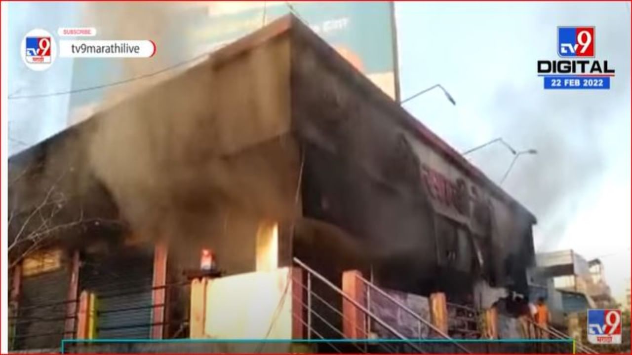 परभणी : साडी डेपोला आग लागून लाखो रुपयांचे नुकसान