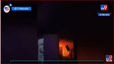 नागपूर-चंद्रपूर मार्गावरील जायका मोटर्सला भीषण आग