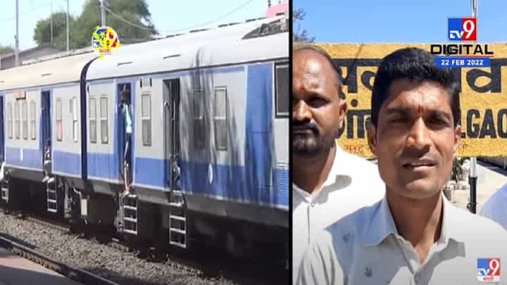 मनमाड-लोकमान्य टिळक गोदावरी एक्सप्रेस तातडीने सुरू करण्याची पंतप्रधानांना पाठवलं निवेदन मनमाड-लोकमान्य टिळक गोदावरी एक्सप्रेस तातडीने सुरू करण्याची पंतप्रधानांना पाठवलं निवेदन