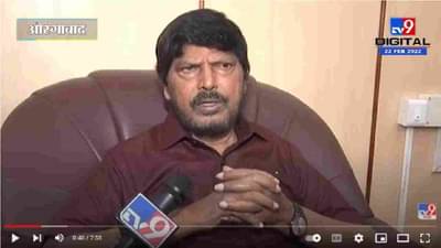 शिवसेना-भाजपच्या मैत्रीसाठी संजय राऊतांना भेटणार, मंत्री रामदास आठवलेंचं औरंगाबादेत वक्तव्य!