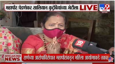 दिशा सालियानच्या कुटुंबाला डर्टी पॉलिटिक्समध्ये ओढू नका, मुंबईच्या महापौर किशोरी पेडणेकर यांची हात जोडून विनंती!