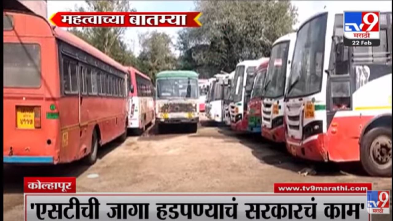 VIDEO : Fast News | 1 PM | महत्वाच्या बातम्या | 22 February 2022