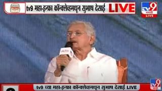 VIDEO | दिशाची आई म्हणते, आम्हालाही जगावं वाटत नाही, आम्ही काही केलं, तर हे लोक जबाबदार!