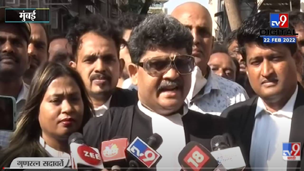 St Worker : एसटी अहवालावर कोर्टात काय झालं? सदावर्ते आणि सरकारी वकिलांमध्ये काय युक्तीवाद? St Worker : एसटी अहवालावर कोर्टात काय झालं? सदावर्ते आणि सरकारी वकिलांमध्ये काय युक्तीवाद?