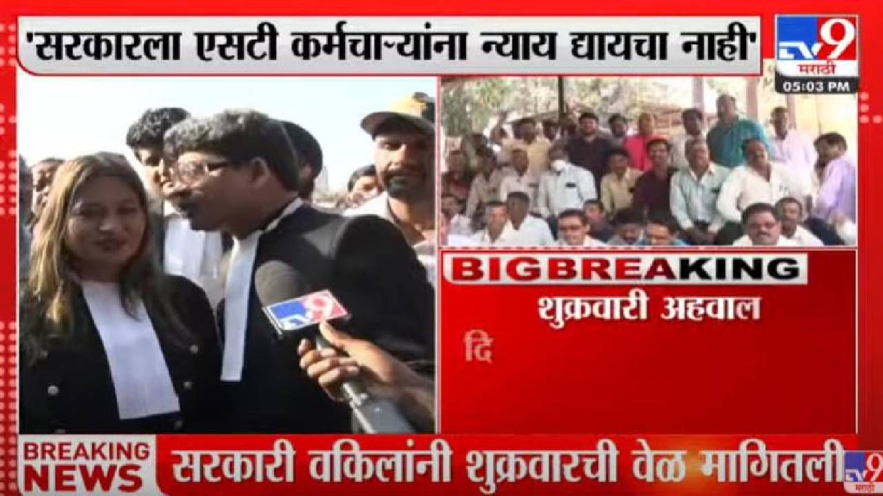 Video | सदावर्तेंकडून राऊतांची नक्कल! 'नो क्वेशन आन्सर'वर म्हणाले, लाज वाटायली काय? Video | सदावर्तेंकडून राऊतांची नक्कल! 'नो क्वेशन आन्सर'वर म्हणाले, लाज वाटायली काय?
