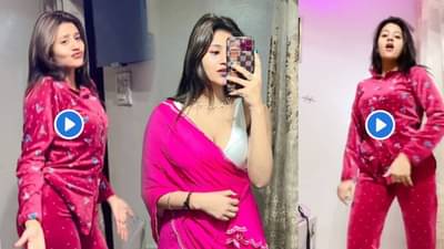 कच्चा बदामच्या Reelनं फेमस झाली अंजली अरोरा! तिचा नवा Reel आलाय, पाहून म्हणाल, आ रा रा रा....