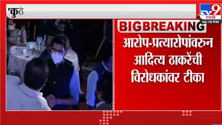 उत्तर प्रदेशात भाजपा हरतेय असं दिसतय - आदित्य ठाकरे उत्तर प्रदेशात भाजपा हरतेय असं दिसतय - आदित्य ठाकरे