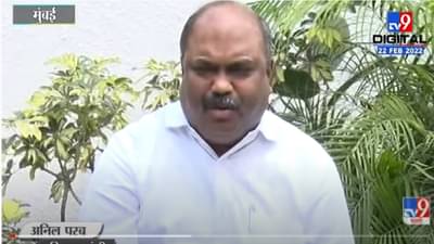 ST विलीनीकरणासंदर्भात त्रिसदस्यीय समितीने कोर्टात अहवाल सादर केलाय, अनिल परब यांची माहिती