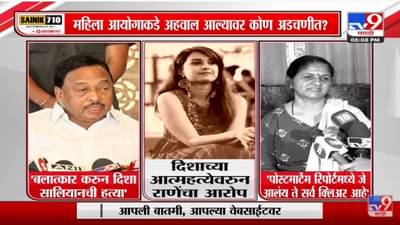 Special Report | दिशा प्रकरणात Sachin Vaze कनेक्शन ?