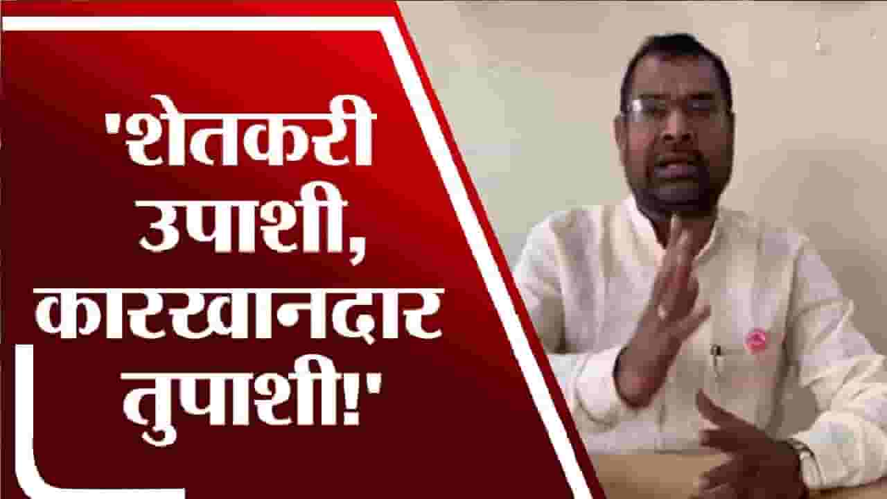 या सरकारला सळो की पळो करुन सोडू