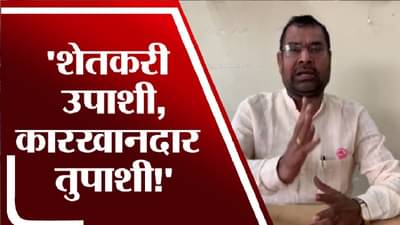 या सरकारला सळो की पळो करुन सोडू