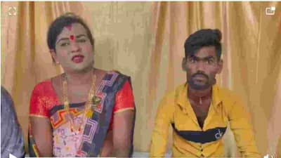 बीडमध्ये तरुणाचा कौतुकास्पद निर्णय, तृतीय पंथीय मुलीशी विवाह करणार, महिला दिनाच्या पूर्वसंध्येला लग्नसोहळा!