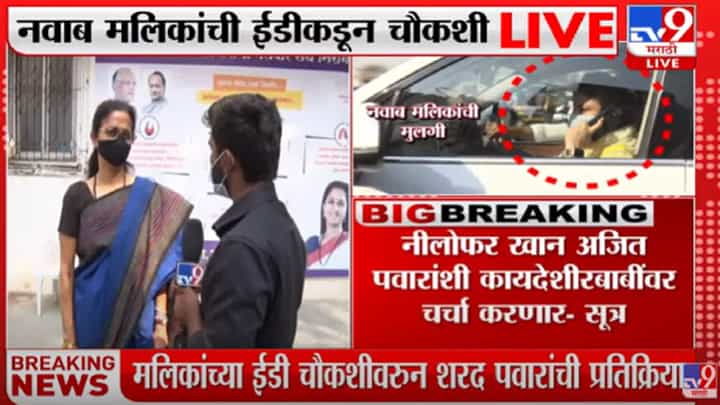 Supriya Sule | कदाचित भाजपच ‘ईडी’ चालवत असेल Supriya Sule | कदाचित भाजपच ‘ईडी’ चालवत असेल