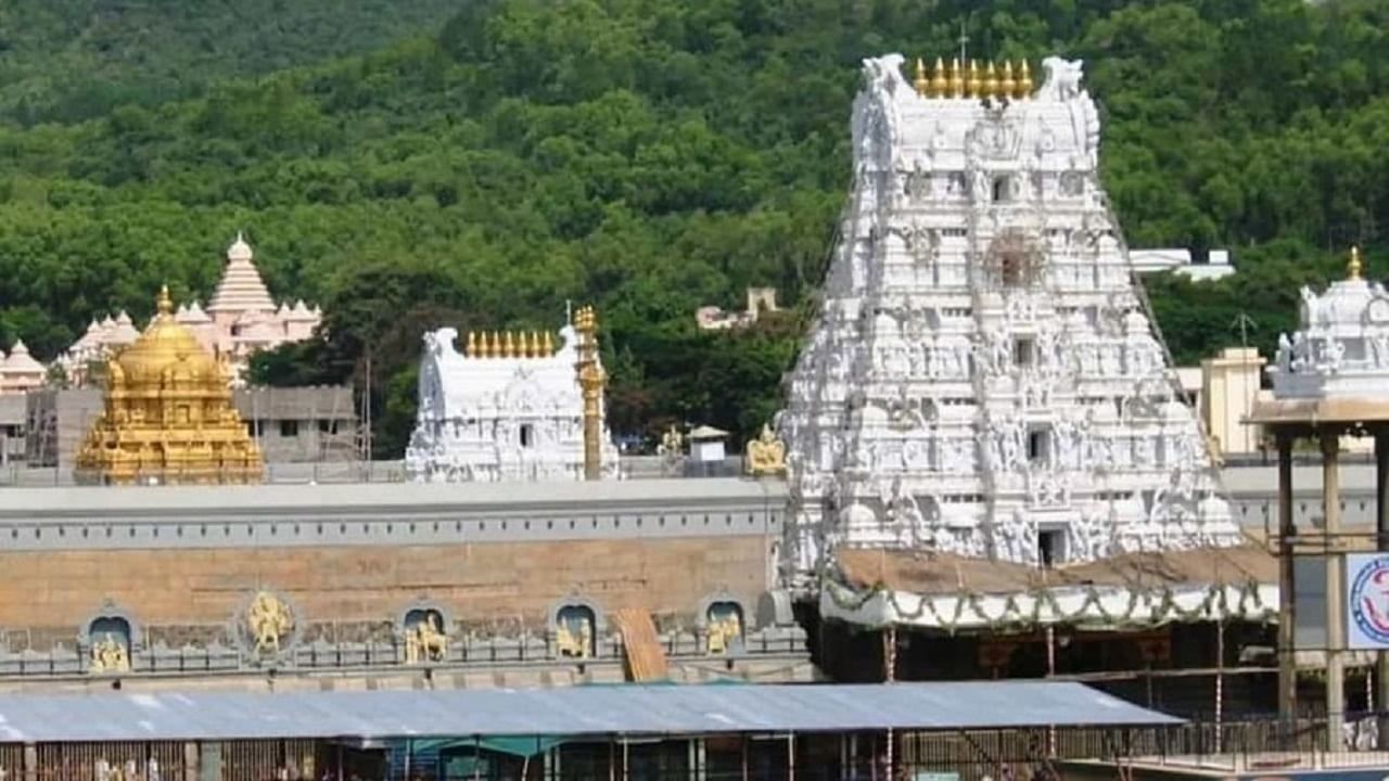 Tirumala Tirupati | निसर्गाच्या सौंदर्यात विराजमान झालेल्या श्रीमंत तिरुपतीच्या भेटीला आज 20 हजार भाविकांची मंदियाळी