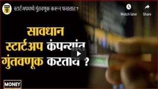 RBI rules: फाटलेल्या नोट बदलण्यासाठी  करावी लागणार नाही आता धावपळ, आरबीआयने केले नवीन नियम जाहीर !