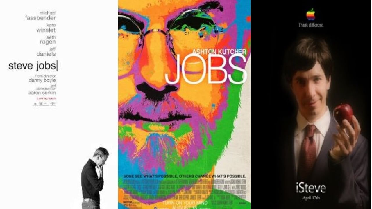 Steve Jobs Birth Anniversary | जग बदलणारा स्टीव्ह जॉब्स समजून घ्यायचा असेल तर 'या' 10 गोष्टी बघाच!