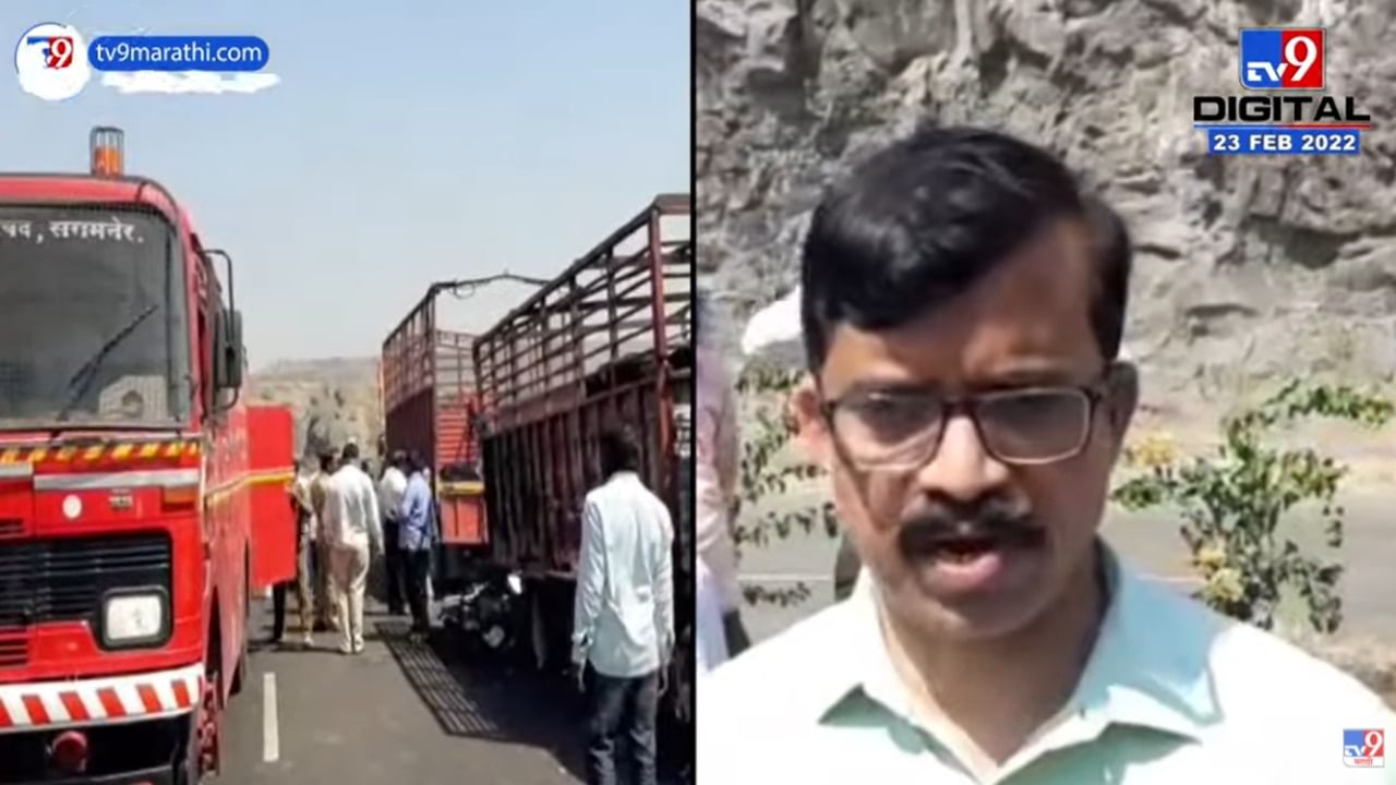 Nashik | टेम्पोला लागलेल्या आगीत बारावीच्या प्रश्नपत्रिका जळून खाक Nashik | टेम्पोला लागलेल्या आगीत बारावीच्या प्रश्नपत्रिका जळून खाक