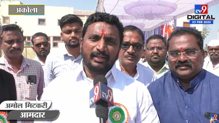 Amol Mitkari | 'केंद्रीय यंत्रणांचा गैरवापर, भाजपा को करारा जवाब मिलेगा' Amol Mitkari | 'केंद्रीय यंत्रणांचा गैरवापर, भाजपा को करारा जवाब मिलेगा'
